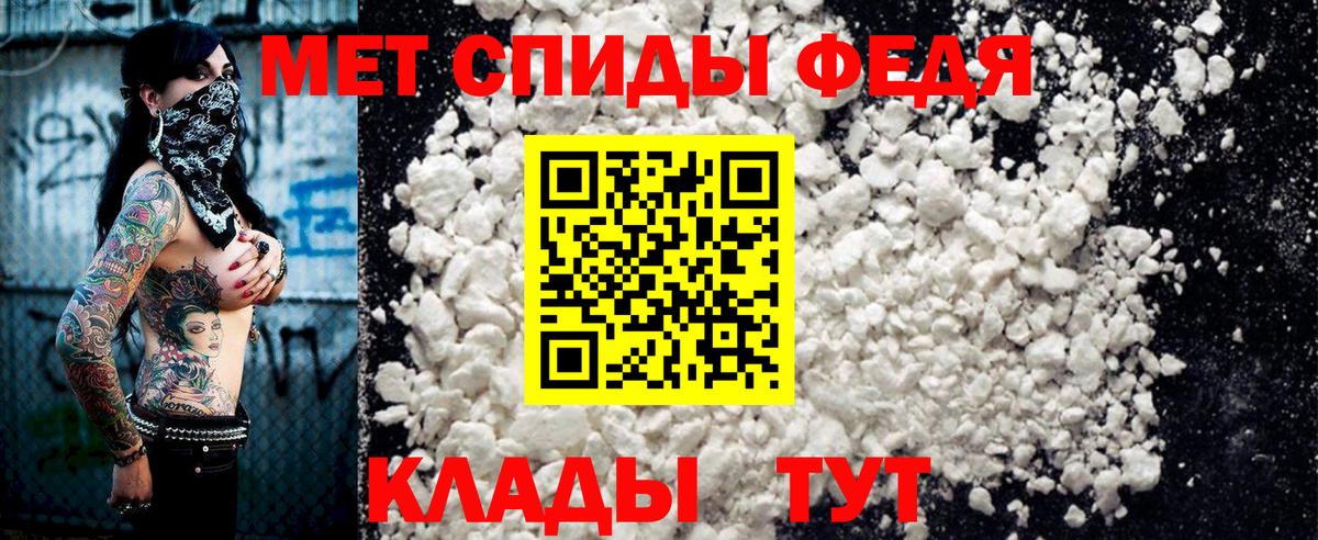 Красноармейск  АМФ VHQ  АМФЕТАМИН  Amphetamine  Вход с VPN 