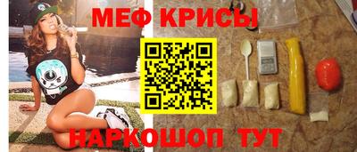 мефедрон мука Краснодар
