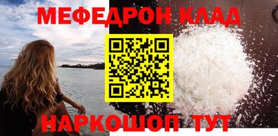 МДПВ Краснокаменск