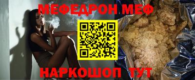 амф Краснознаменск
