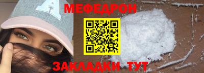 амф Краснознаменск