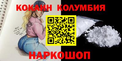 амф Краснознаменск