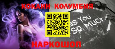 мефедрон мука Краснодар