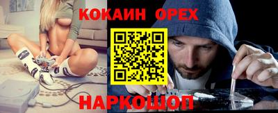 мефедрон мука Краснодар