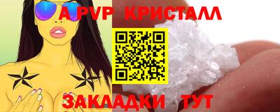 амф Краснознаменск