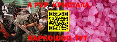 МДПВ Краснокаменск
