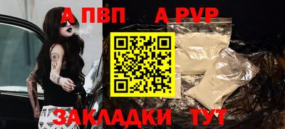 МДПВ Краснокаменск