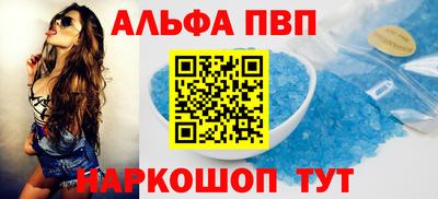 МДПВ Краснокаменск