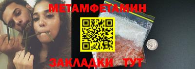 мефедрон мука Краснодар