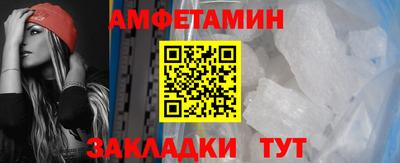 амф Краснознаменск
