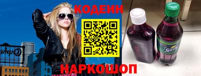 амф Краснознаменск