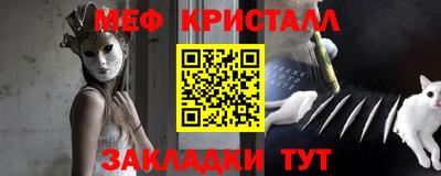 амф Краснознаменск