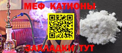 МДПВ Краснокаменск