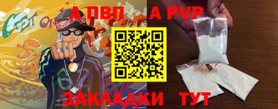 МДПВ Краснокаменск