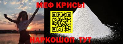 МДПВ Краснокаменск