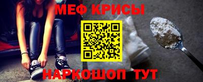 МДПВ Краснокаменск