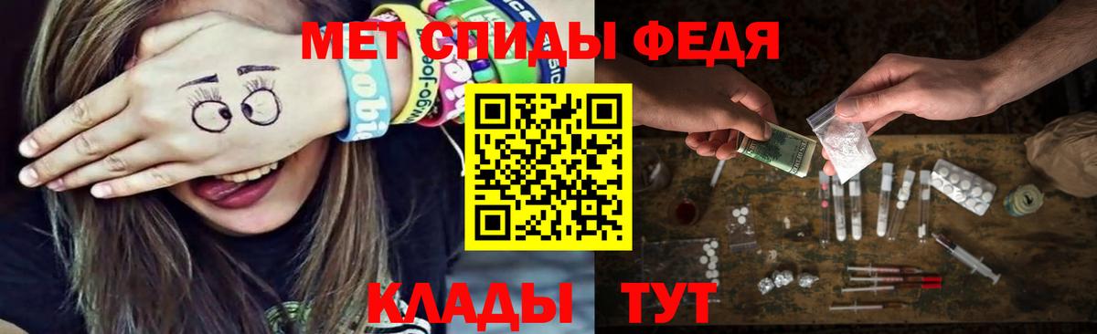 Красноармейск  Первитин мет  Первитин мет  Вход с VPN 