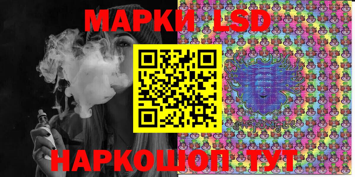 Марки NBOMe  Вход с VPN  Красноармейск  Марки NBOMe 1,5мг 