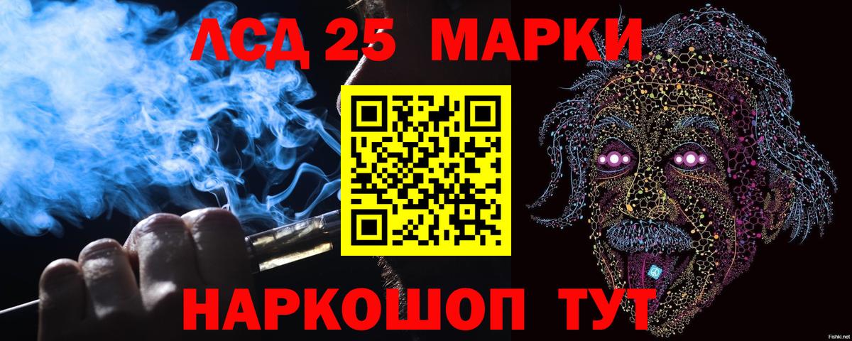 Марки NBOMe 1,8мг Красноармейск