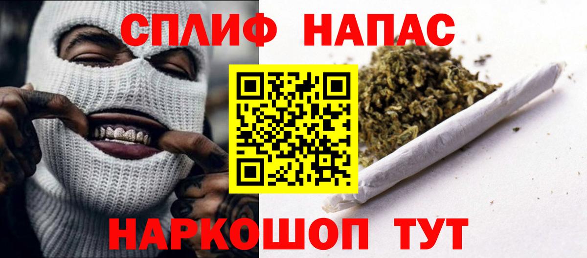 Бошки марихуана сатива  Шишки марихуана MAZAR  Вход с VPN  Красноармейск  Конопля OG Kush 